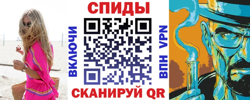 мега tor  Нязепетровск  АМФ VHQ  хочу  