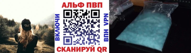 где можно купить наркотик  Нязепетровск  APVP крисы CK 