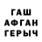 Меф мука Magor CHANNEL