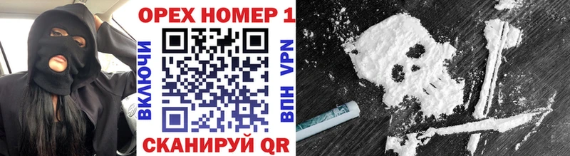 где продают наркотики  Нязепетровск  COCAIN Columbia 