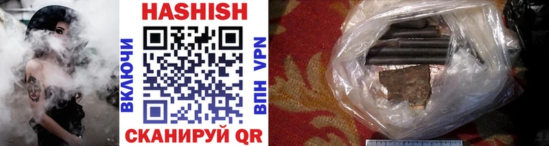 ГАШИШ hashish  Нязепетровск 