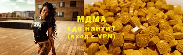 мяу мяу кристалл Балахна
