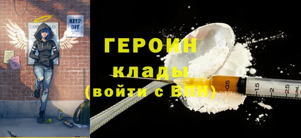 первитин Балабаново