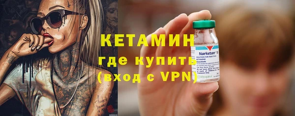 мяу мяу кристалл Балахна