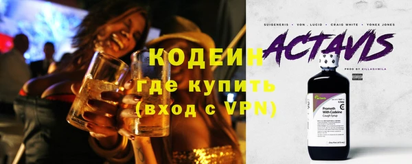 мяу мяу кристалл Балахна