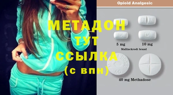 мяу мяу кристалл Балахна