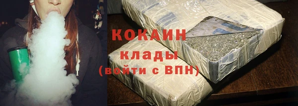 мяу мяу кристалл Балахна