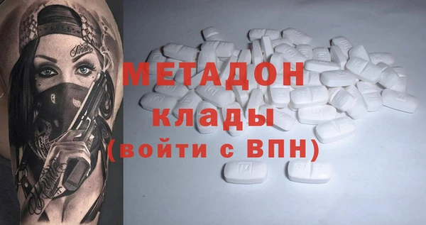 первитин Балабаново