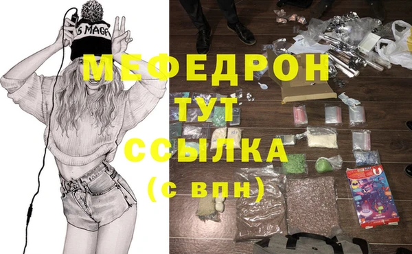 первитин Балабаново
