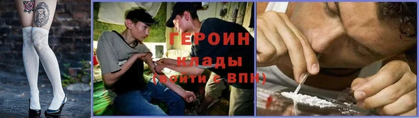 первитин Балабаново