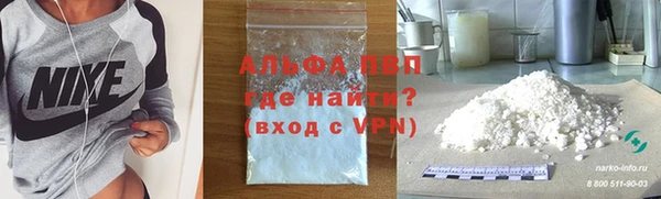мяу мяу кристалл Балахна