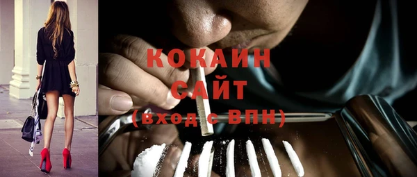 первитин Балабаново