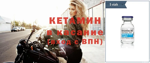 первитин Балабаново
