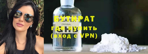 первитин Балабаново