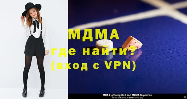 мяу мяу кристалл Балахна