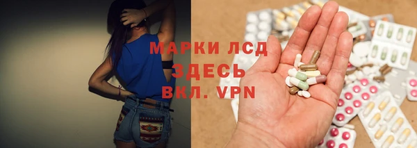 мяу мяу кристалл Балахна