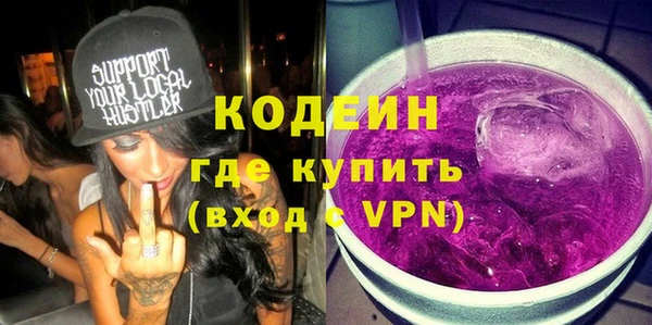 прущие грибы Баксан