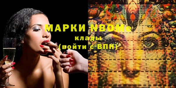 первитин Балабаново