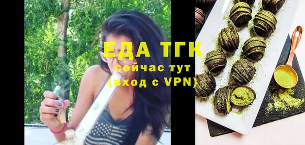 первитин Балабаново