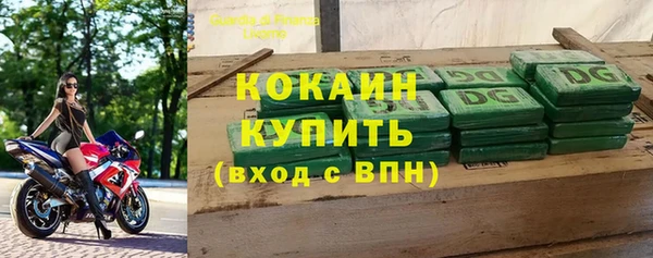 мяу мяу кристалл Балахна