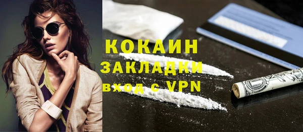 мяу мяу кристалл Балахна