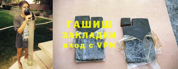 мяу мяу кристалл Балахна