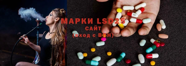 мяу мяу кристалл Балахна
