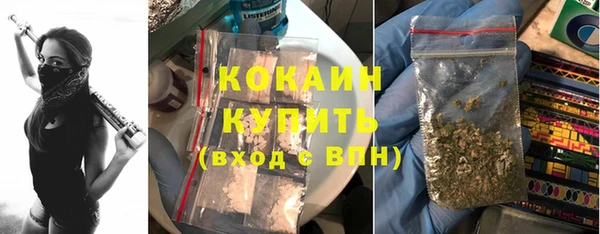 первитин Балабаново