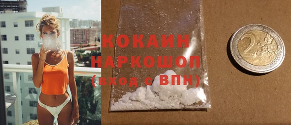 первитин Балабаново