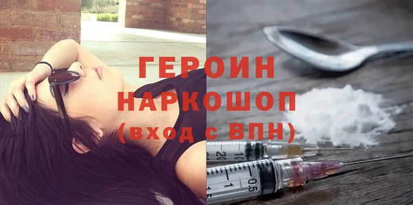 первитин Балабаново
