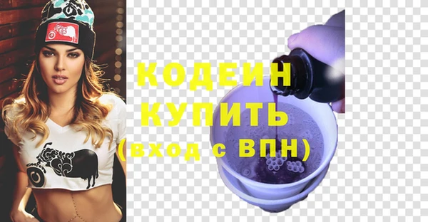 прущие грибы Баксан