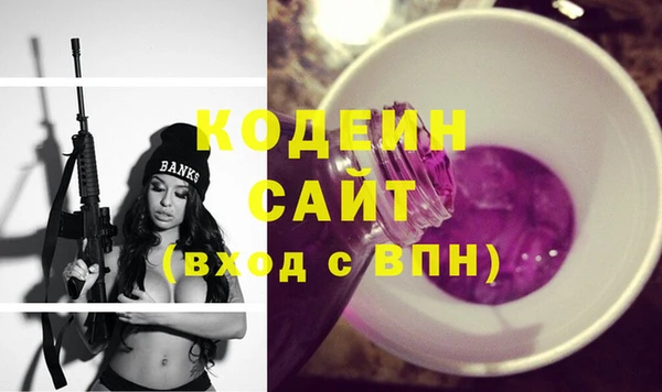 прущие грибы Баксан