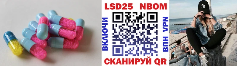 купить закладку  Нязепетровск  LSD-25 экстази кислота 