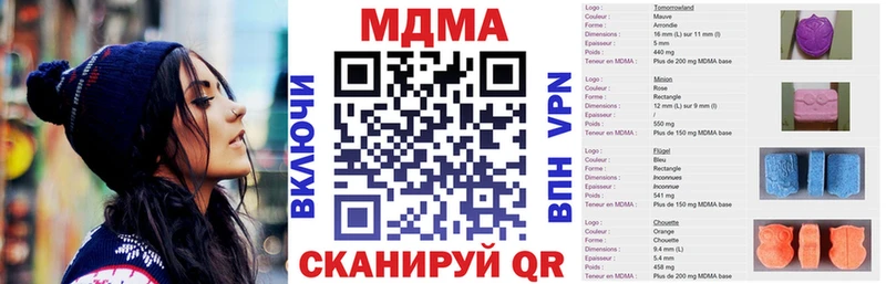 ссылка на мегу ONION  Нязепетровск  MDMA молли  цена  