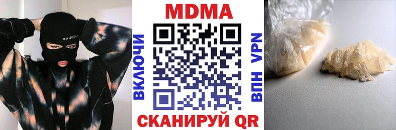 MDMA кристаллы Нязепетровск