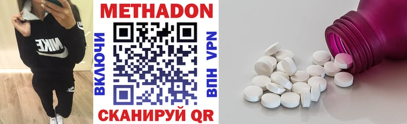 МЕТАДОН мёд  Нязепетровск 