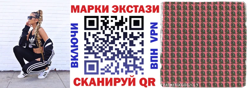 Марки NBOMe 1500мкг  продажа наркотиков  Нязепетровск 