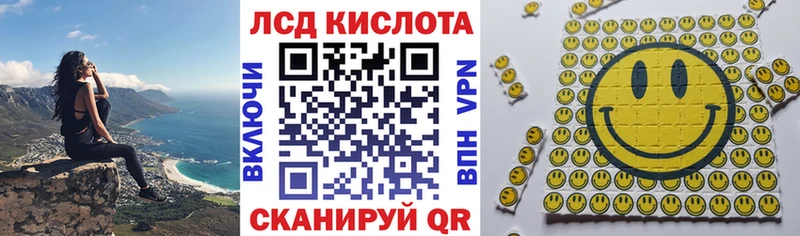 Марки N-bome 1,8мг Нязепетровск