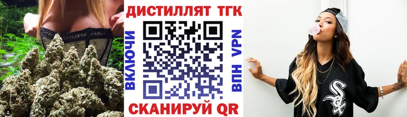 ТГК THC oil  Нязепетровск 